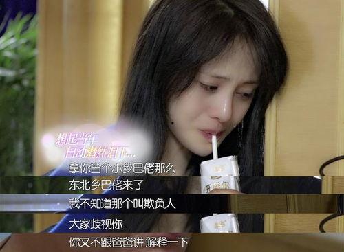 娱乐吃瓜酱90后小说